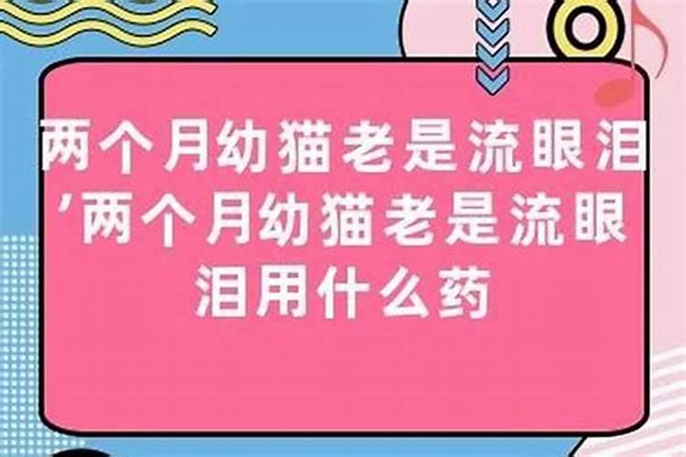 本命年很不顺第二年会顺利么