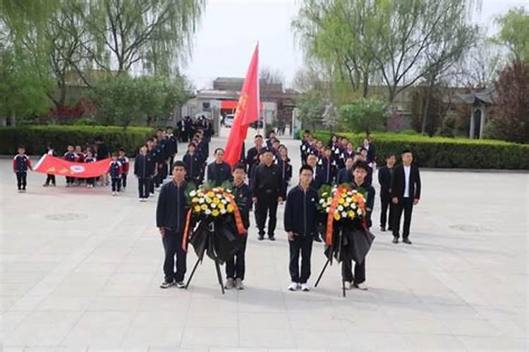 清明科学祭扫