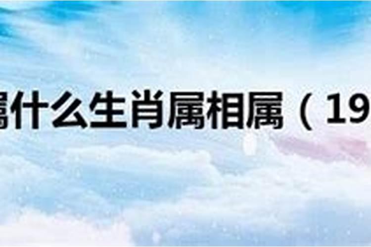 1975年是属啥的多大了？1975年是什么年庚？