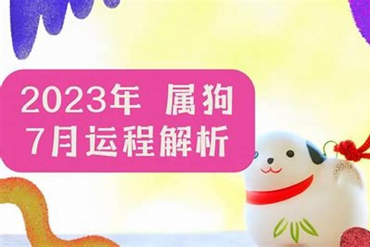 8月13日生肖运势早知道 子卯相生吗