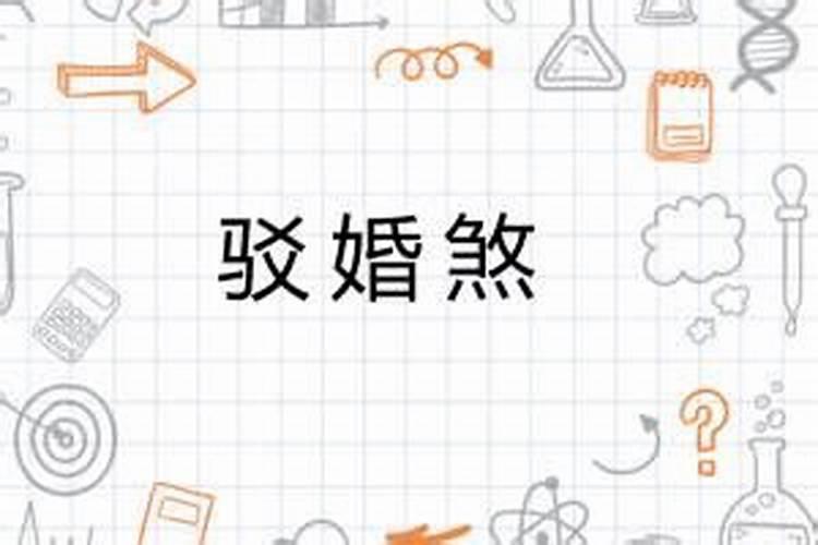 梦见棺材盖红色的布