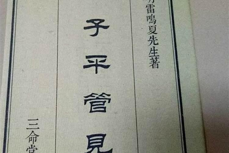 初学命理学要看什么书？风水和奇门遁甲哪个好学