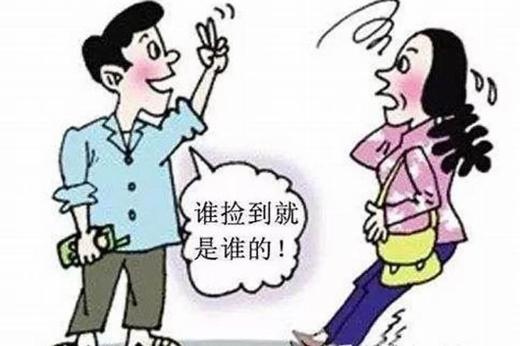 男蛇女羊婚配是否旺夫