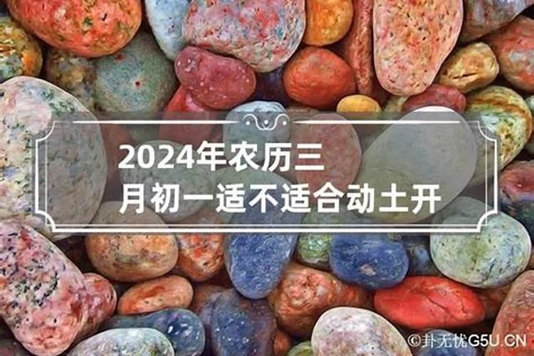 八字财库在哪里最好