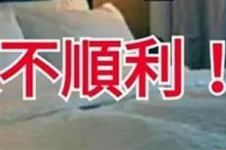 男主人事业不好怎么化解