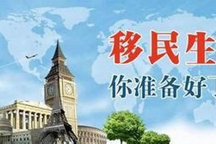 八字怎么看离开家乡在外发展？如何看大运？