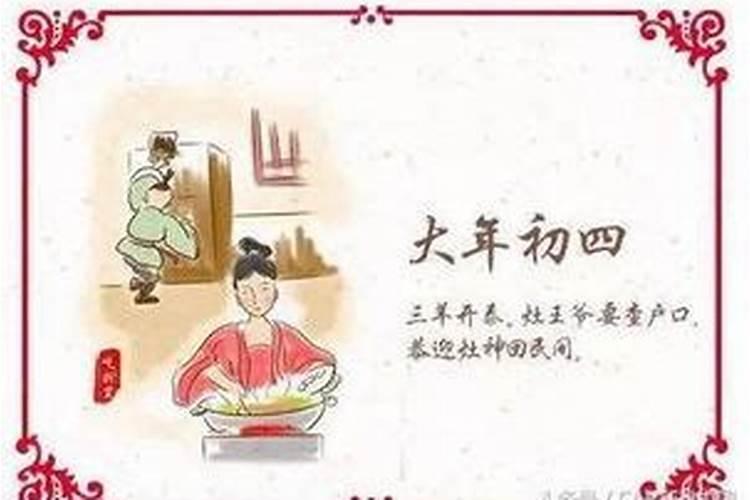 春季是从正月初一到哪一天