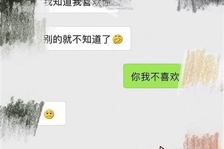 梦见初中喜欢的男生跟我告白