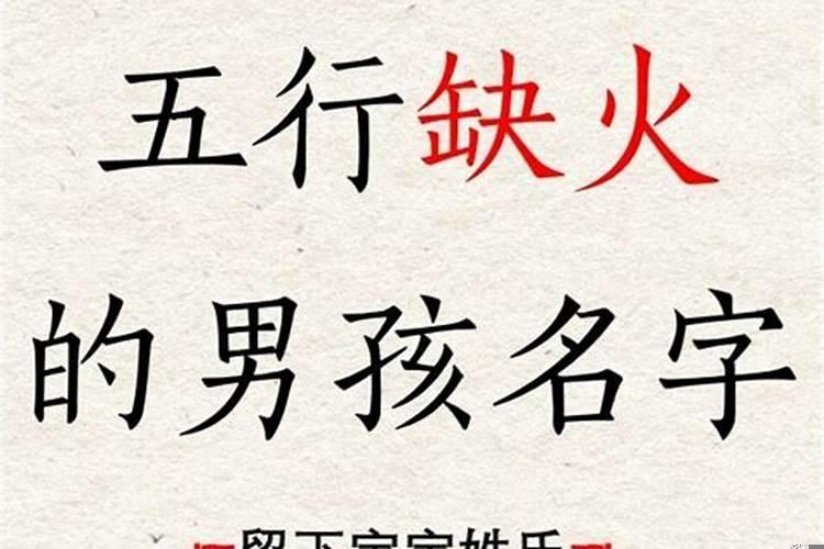 生辰八字起名规则，八字基本原则及推算方法