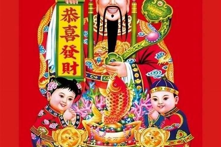 大年初几去财神庙拜财神