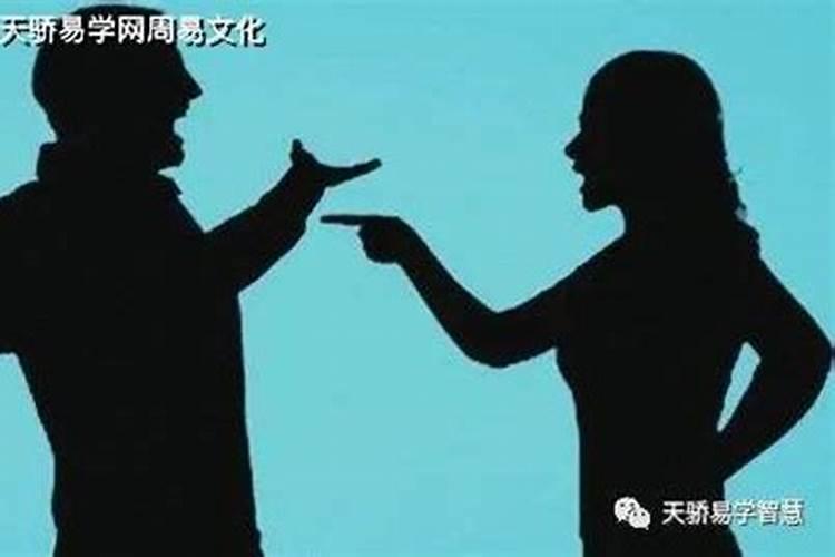 什么样的八字婚姻不顺利离婚