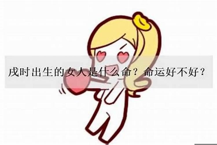 八字里的官鬼是什么意思？女命大运走伤官运什么意思