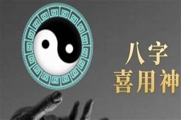 八字短寿怎么办？短命的人八字特点