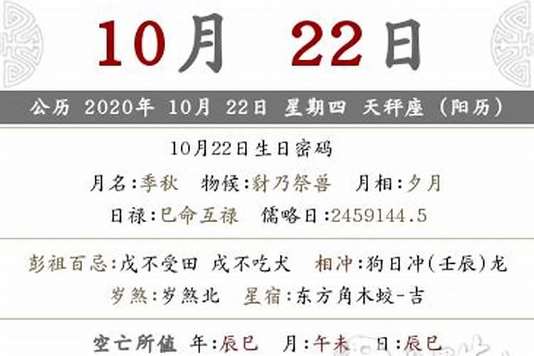 82年农9月初6今年运势