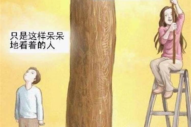 什么样的人贵人运好一点