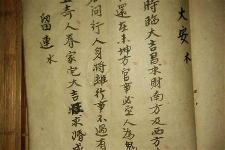 生辰八字最怕压寺庙香炉下