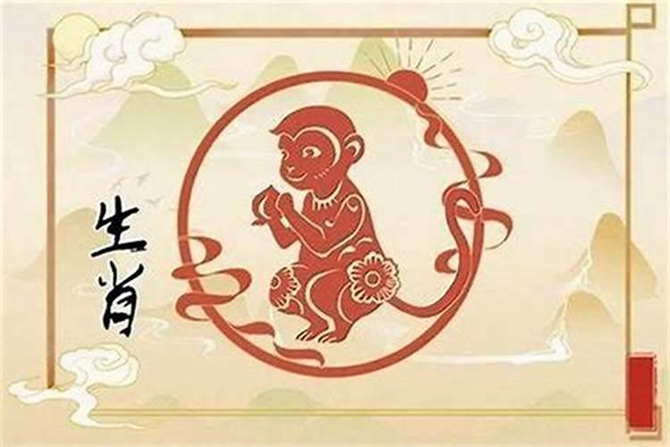 属猴今年11月运程怎么样