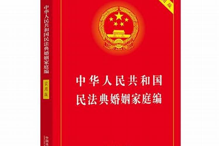 2023年中国婚姻报告，八字命理婚姻宫啥意思