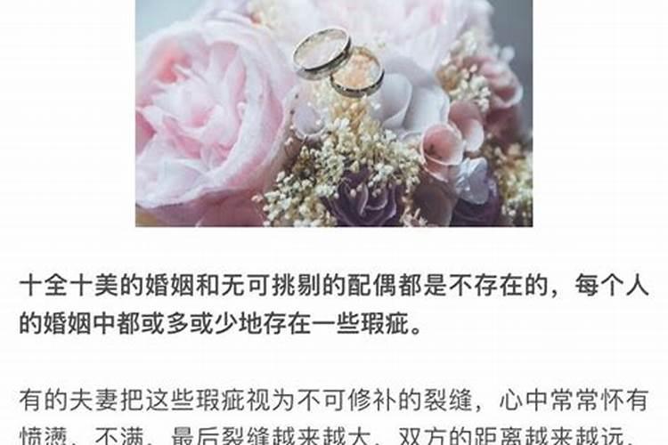 怎么测算自己的婚姻？测测你的婚姻现状