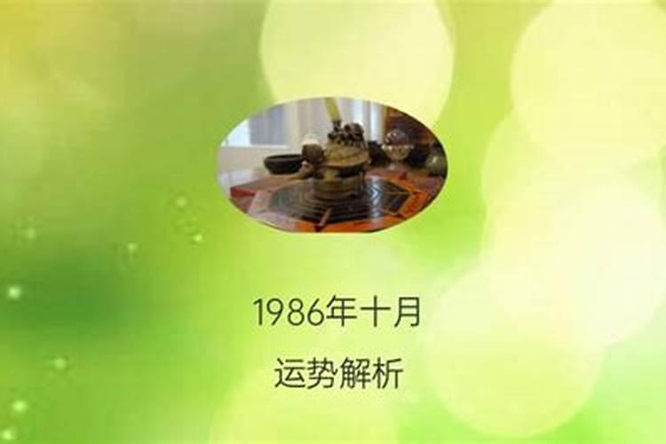 1977年出生运程婚姻