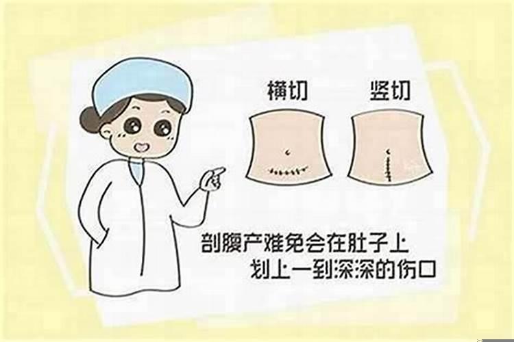 剖腹产能算生辰八字吗？剖腹产小孩的八字准吗？