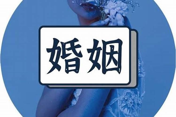 测你的婚姻会有多幸福