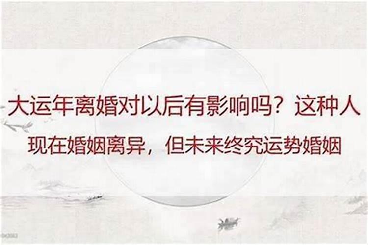 八字命理上的三合是什么