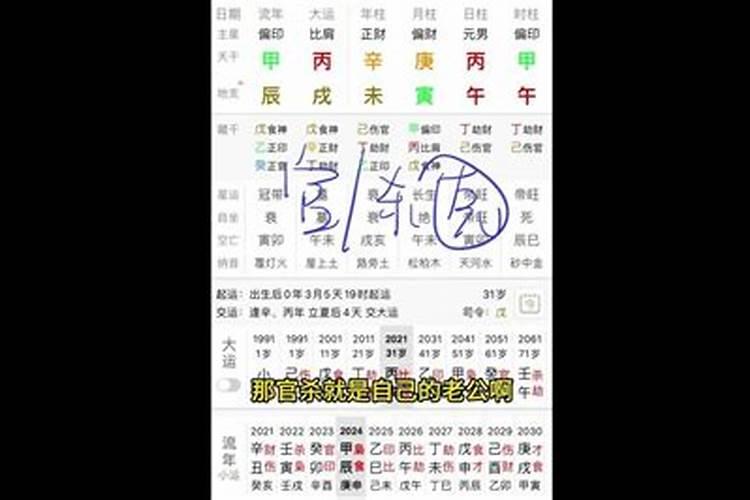 八字看对象是怎么认识的？八字遇关神是什么意思啊怎么解释