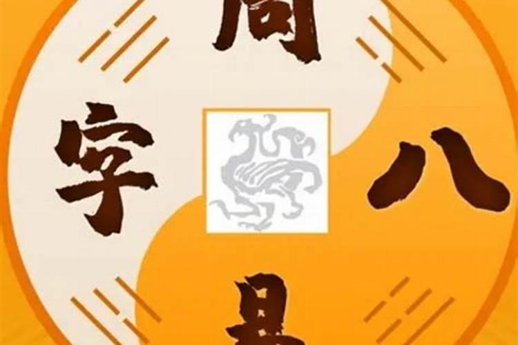 批八字需要姓名吗？批八字的基本步骤和示例