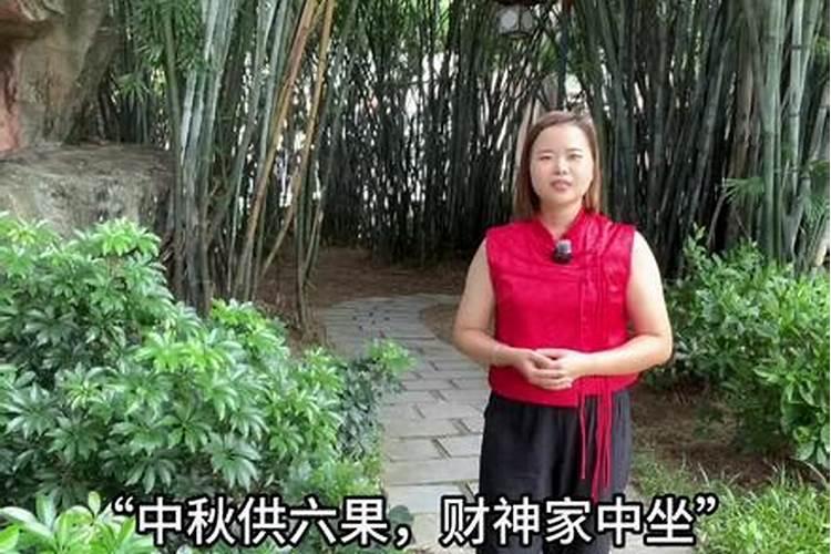 八月十五几点拜阿婆