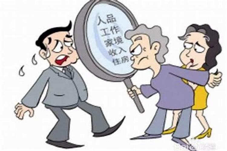 八字看第二次婚姻