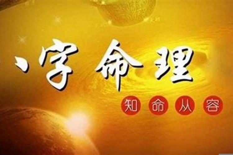 日主天干是什么意思为水？什么叫日主天干，怎么确定日主