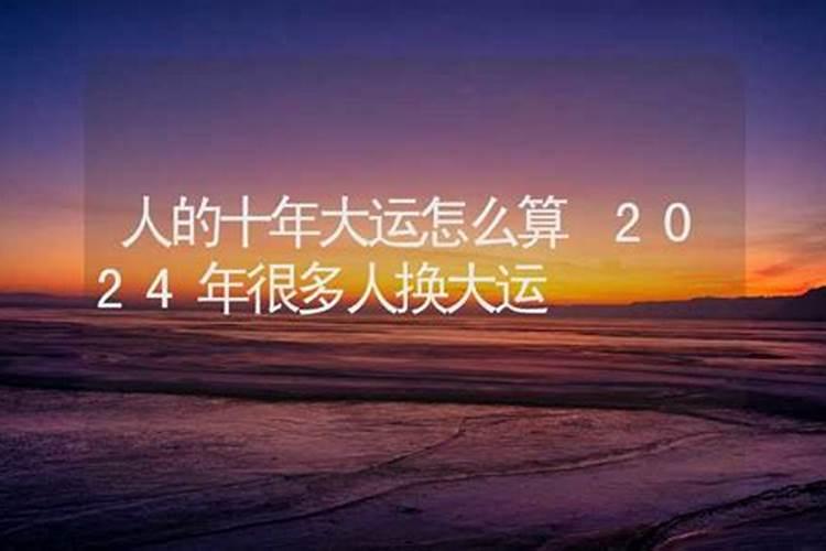 生肖年月日时辰骨重量（生辰几斤几两对照表2023）