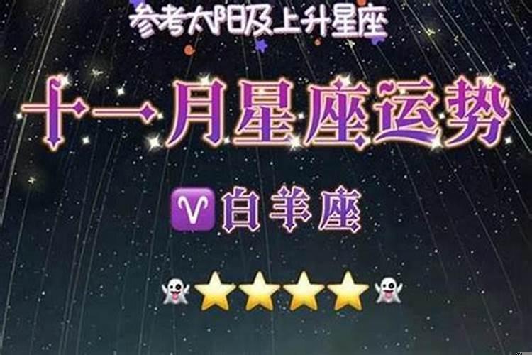 星座运势是否可信吗？星座运势预测准吗