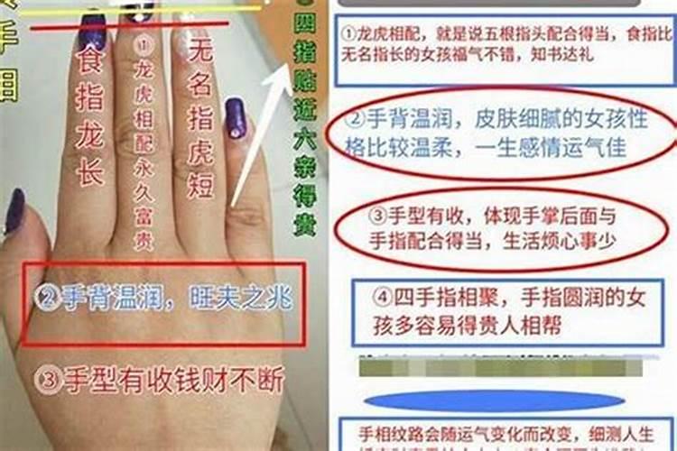 女人走正财大运看婚姻 婚姻不好的女人是不是命不好