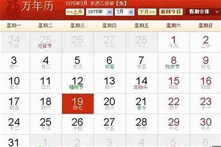 本命年如何财运旺