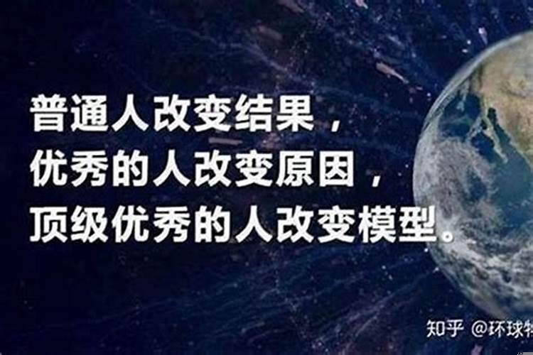 一个人的命运是命中注定的吗？一个人的命运啊是谁说的