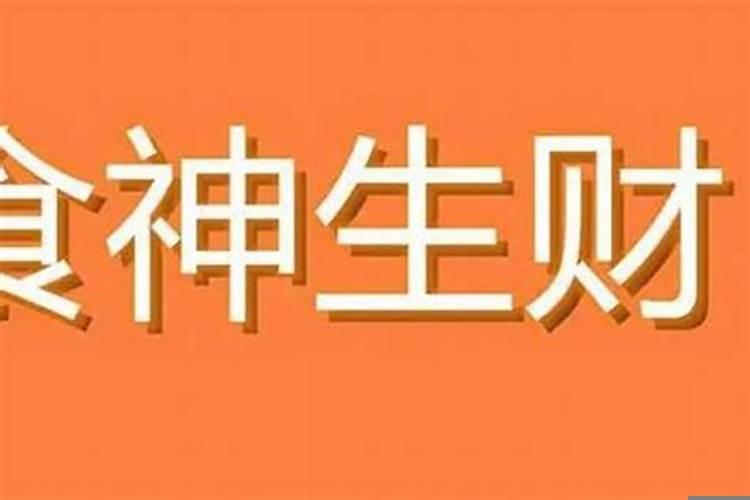 怎么看八字身弱喜比劫