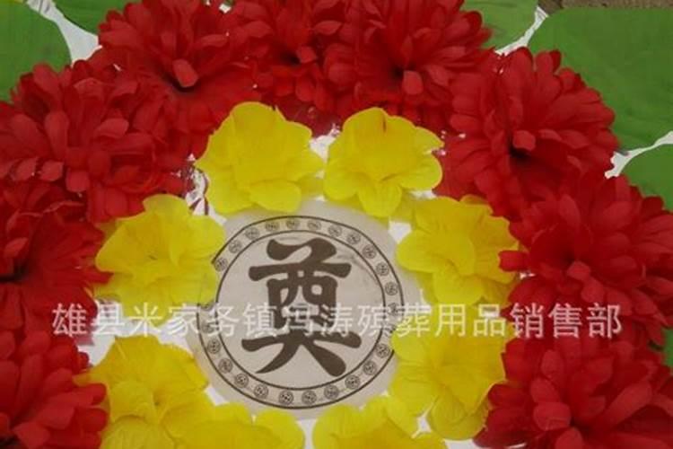 自制清明节祭品