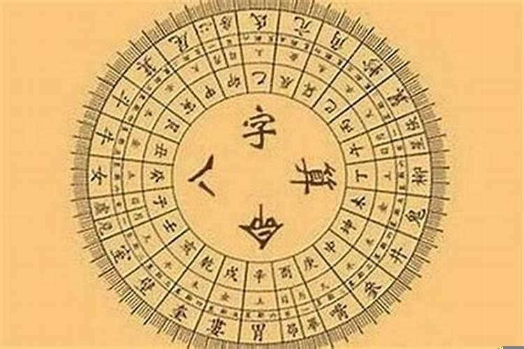 如何看八字有没有华盖星？怎样看八字有没有华盖