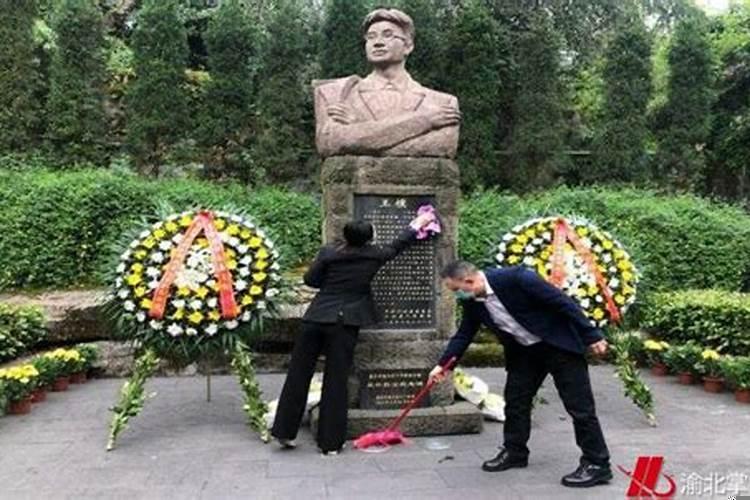 清明节祭陵园