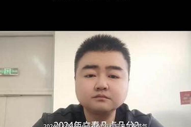 腊月二十二立春习俗