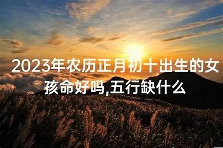 做梦梦见拜财神是什么意思呀