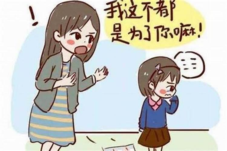 为什么最近家里老不顺