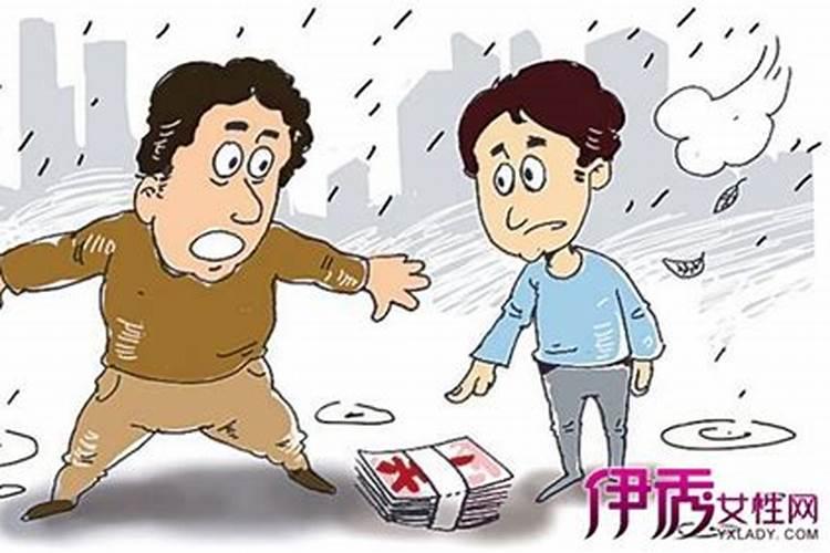 梦见墓地捡钱是什么意思周公解梦