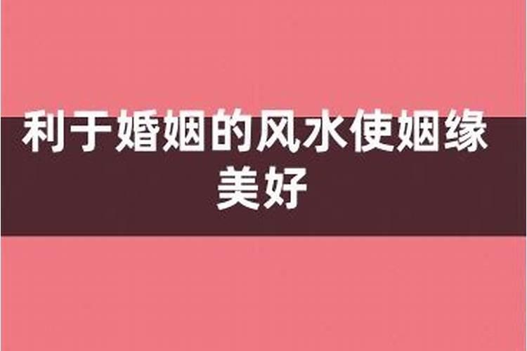 潮汕人结婚合八字