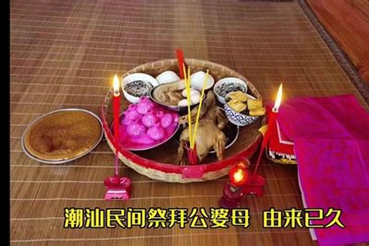 汕尾中元节祭品