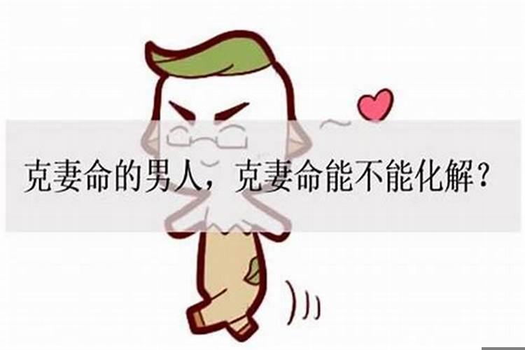 丈夫克妻离婚可以化解吗