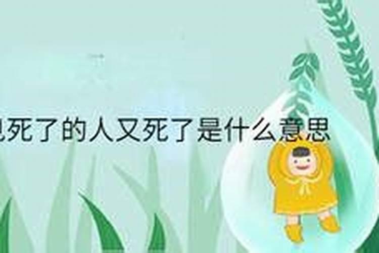 梦见好几个人一起插秧什么意思