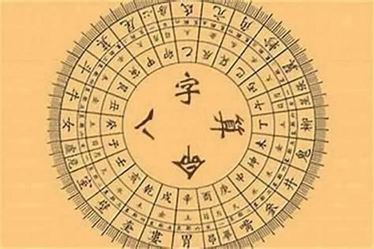 八字算命大师，专业算命老师